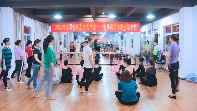 1016市民艺术大学堂_2020-10-16_10-58-34.jpg