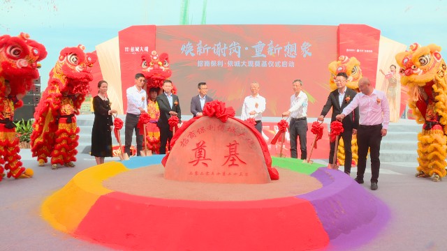 1023tTOD商住奠基_2020-10-23_17-16-19.jpg