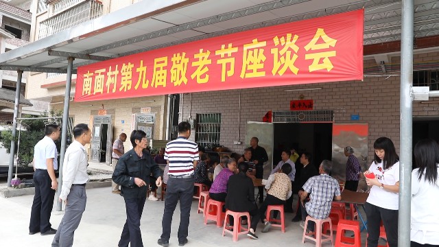 1026难免村慰问老人_2020-10-26_15-14-19.jpg