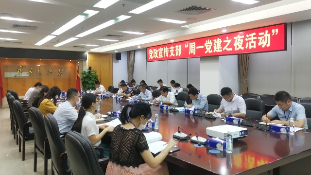 1103周一党建之夜活动_2020-11-03_14-45-13.jpg