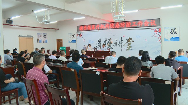 1112强化医疗机构院感防控工作_2020-11-12_11-22-41.jpg