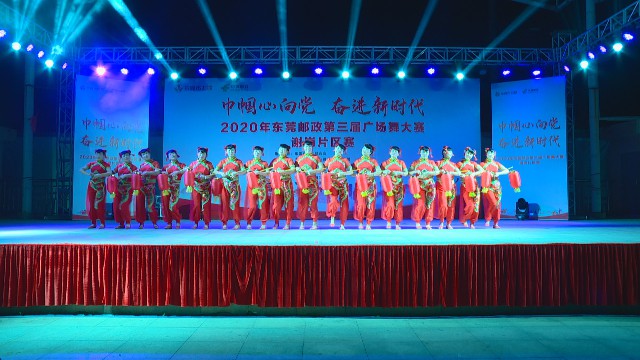 1113广场舞大赛_2020-11-13_11-42-27.jpg