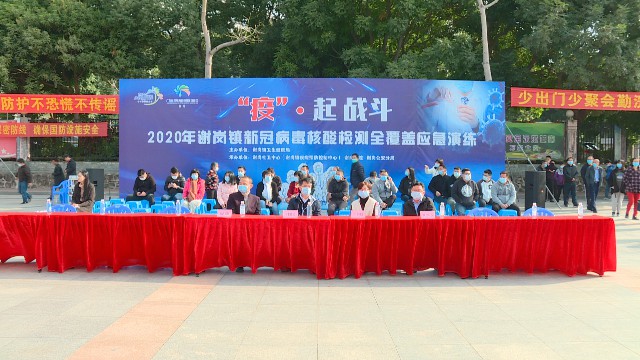1204核酸检测全覆盖应急演练_2020-12-04_16-39-34.jpg
