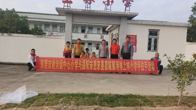 1215中心小学支教_2020-12-15_10-27-19.jpg