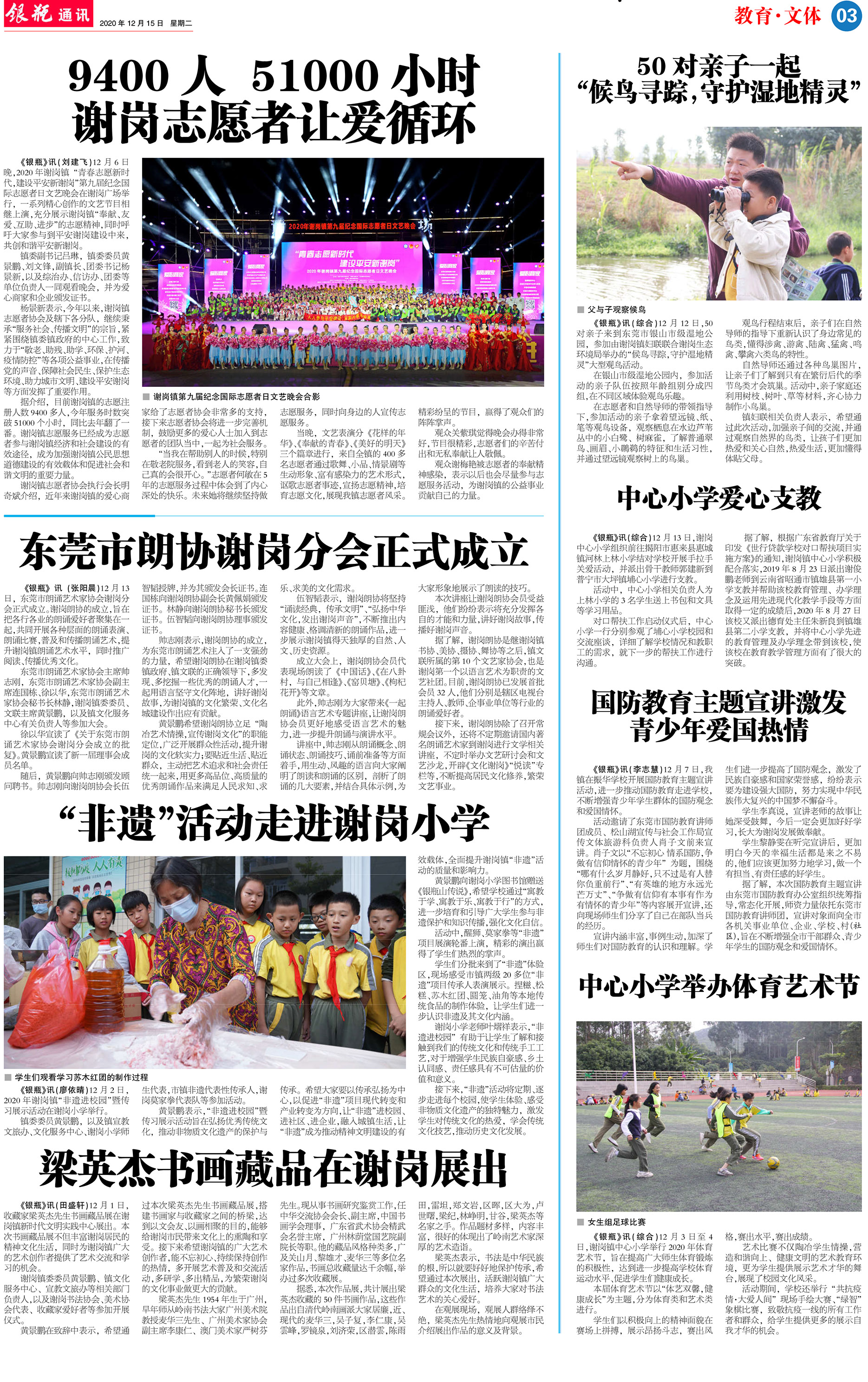 第3版.jpg