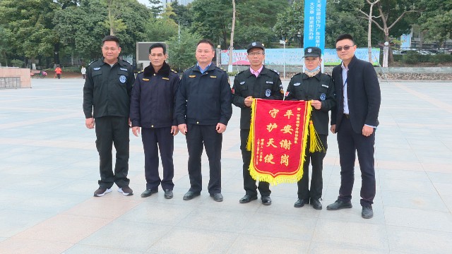 1218协勤找回走失儿童_2020-12-18_15-31-03.jpg