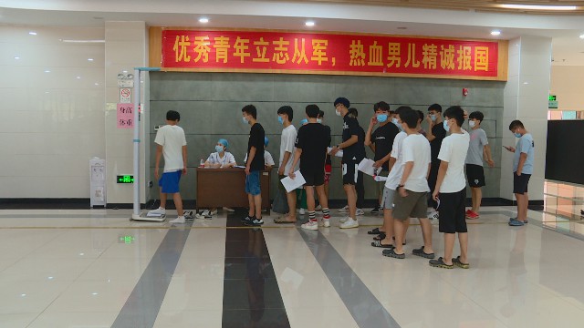 1225谢岗2021上半年征兵正式开始_2020-12-25_15-06-25.jpg