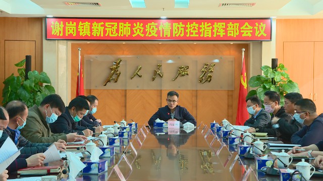 0118我镇压实疫情防控_2021-01-18_11-42-20.jpg