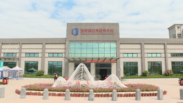 0122政务中心新城效率_2021-01-22_15-21-17.jpg