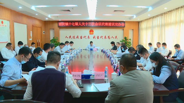0226交办人大代表建议_2021-02-26_10-52-30.jpg